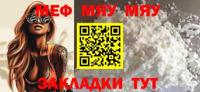 mdpv Аргун