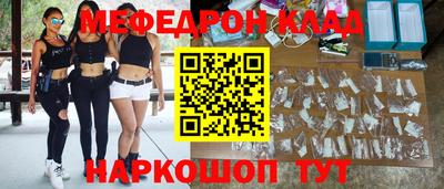 ALPHA-PVP Апшеронск