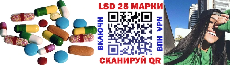 Лсд 25 экстази ecstasy  ОМГ ОМГ   Белореченск  магазин продажи  