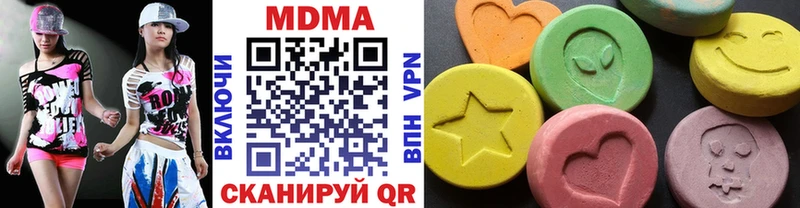 МДМА молли  Белореченск 