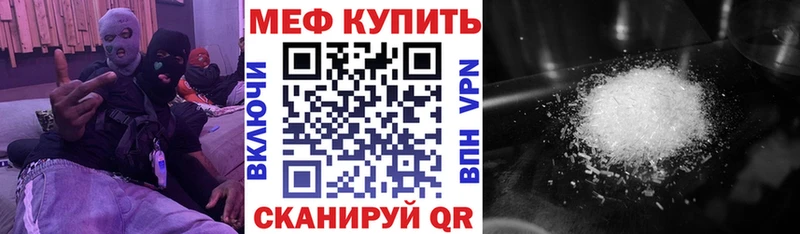 Мефедрон мука сколько стоит Белореченск