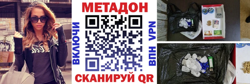 blacksprut онион  Белореченск  МЕТАДОН мёд 