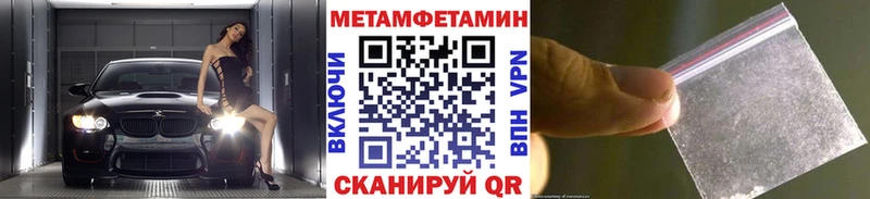где купить наркоту МЕГА tor Первитин винт Белореченск