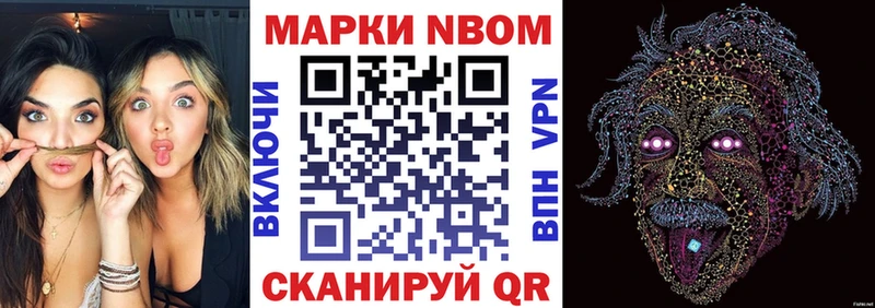 дарнет шоп  Белореченск  Марки 25I-NBOMe 1,8мг 