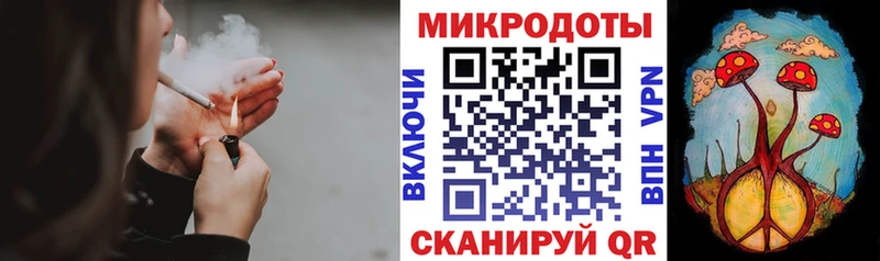 Псилоцибиновые грибы Magic Shrooms  Белореченск 