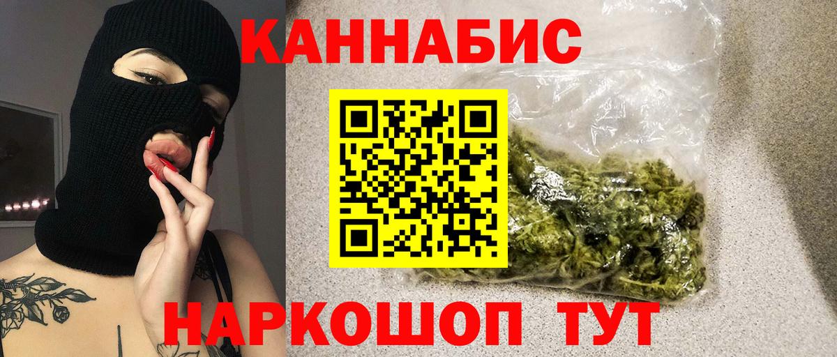 Бошки марихуана LSD WEED Белореченск